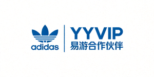 知名体育品牌Adidas标志，YYVIP易游合作伙伴